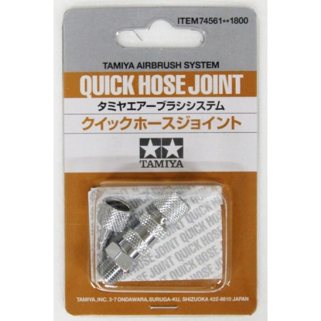 Quick Hose Joint
