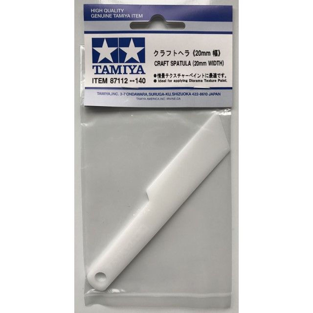 Craft Spatula (2cm Width)