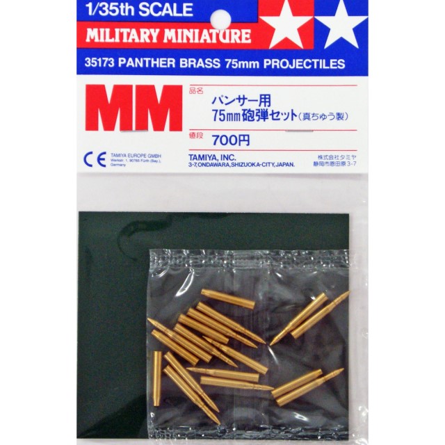 Panther Brass 75mm Projectiles