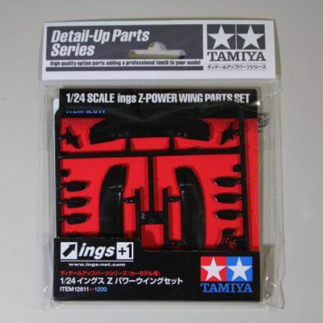 Nissan Ings Z-Power Wing Parts Set