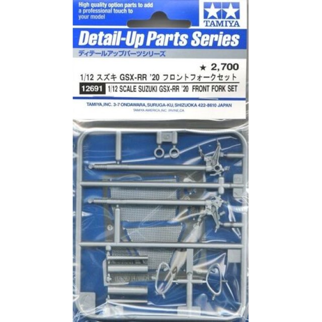Suzuki GSX-RR '20 Front Fork Set