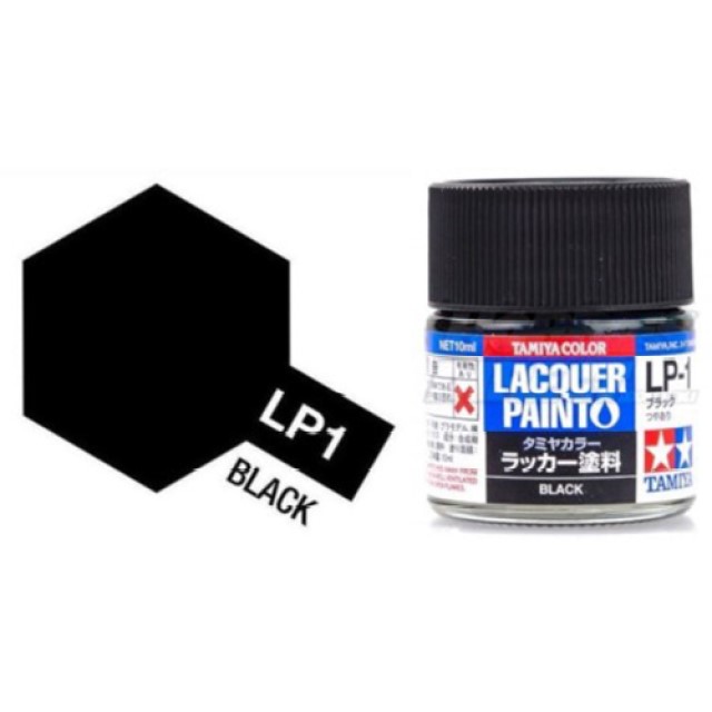 LP-1 Black