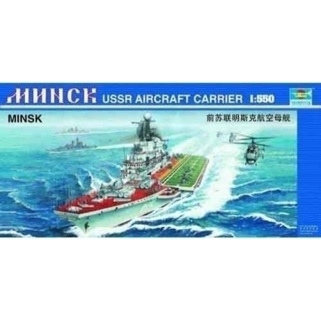 Russian Aircraft Carrier Minst