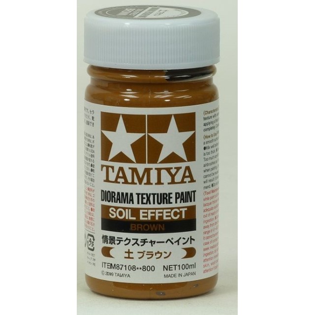 Texture Paint-Soil Brown
