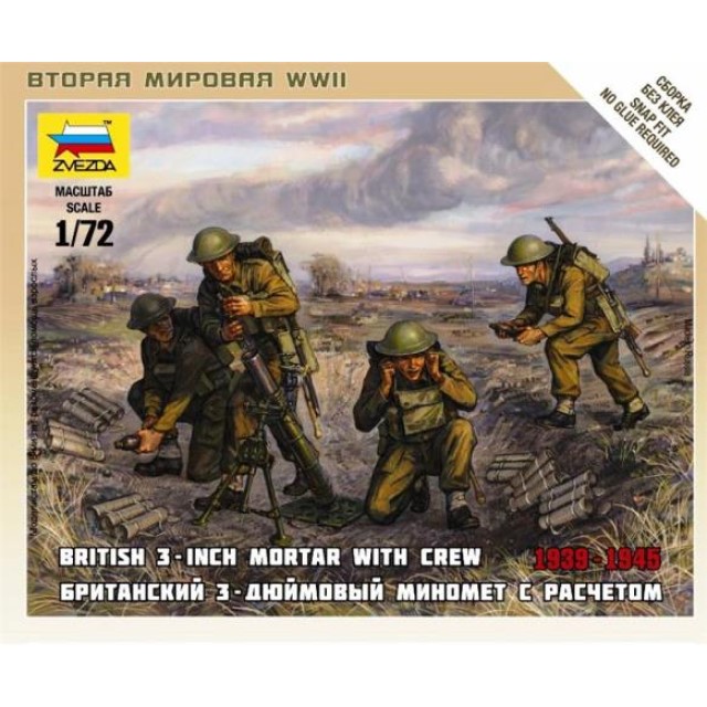 British Mortar With Crew "1939-45"