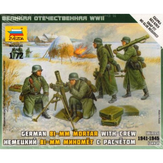 German 81mm Mortar With Crew