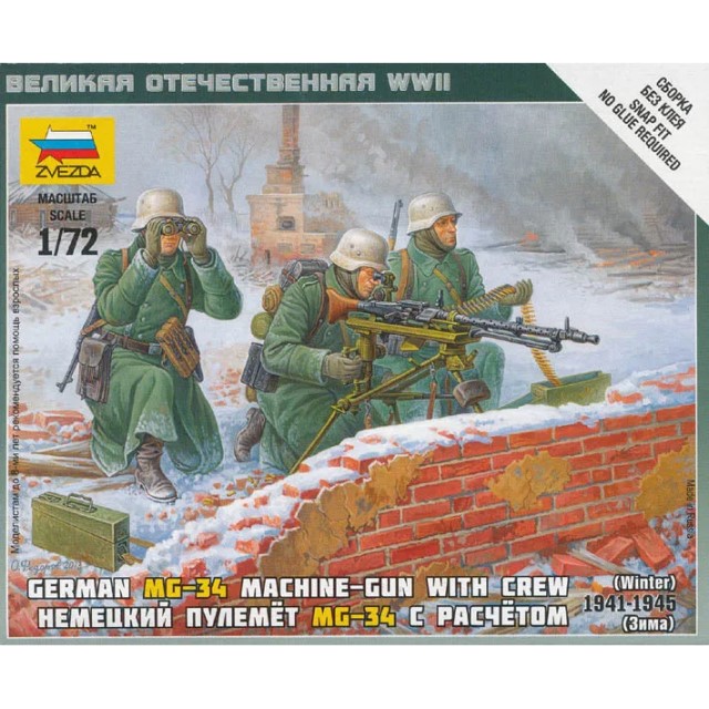 German MG-34 Machine Gun With Crew
